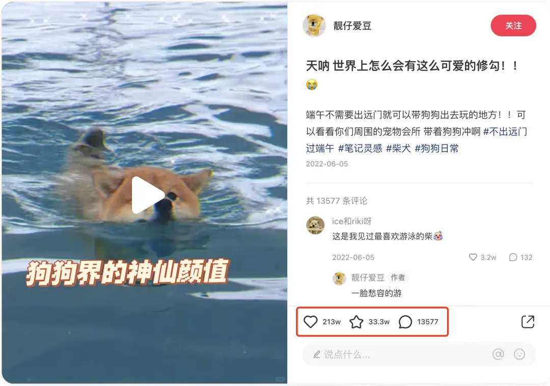 小红书刷粉平台_小红书千粉博主接广告攻略_小红书千粉变现怎么玩