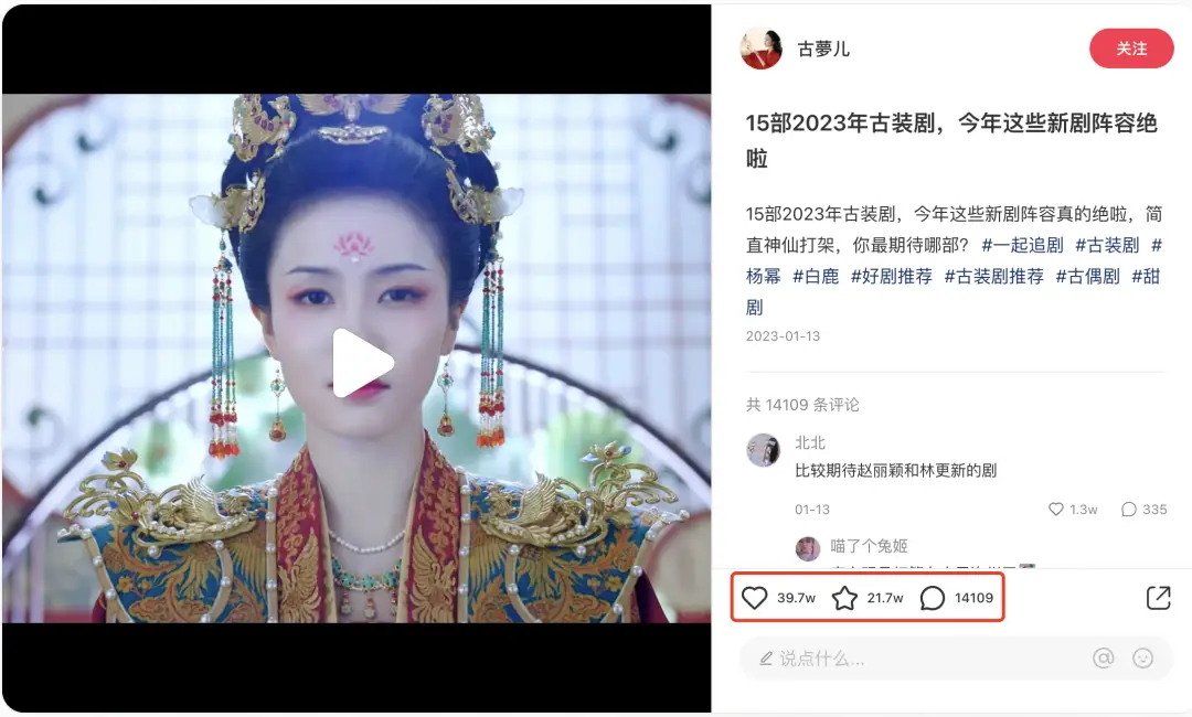 小红书刷粉平台_小红书千粉变现怎么玩_小红书千粉博主接广告攻略